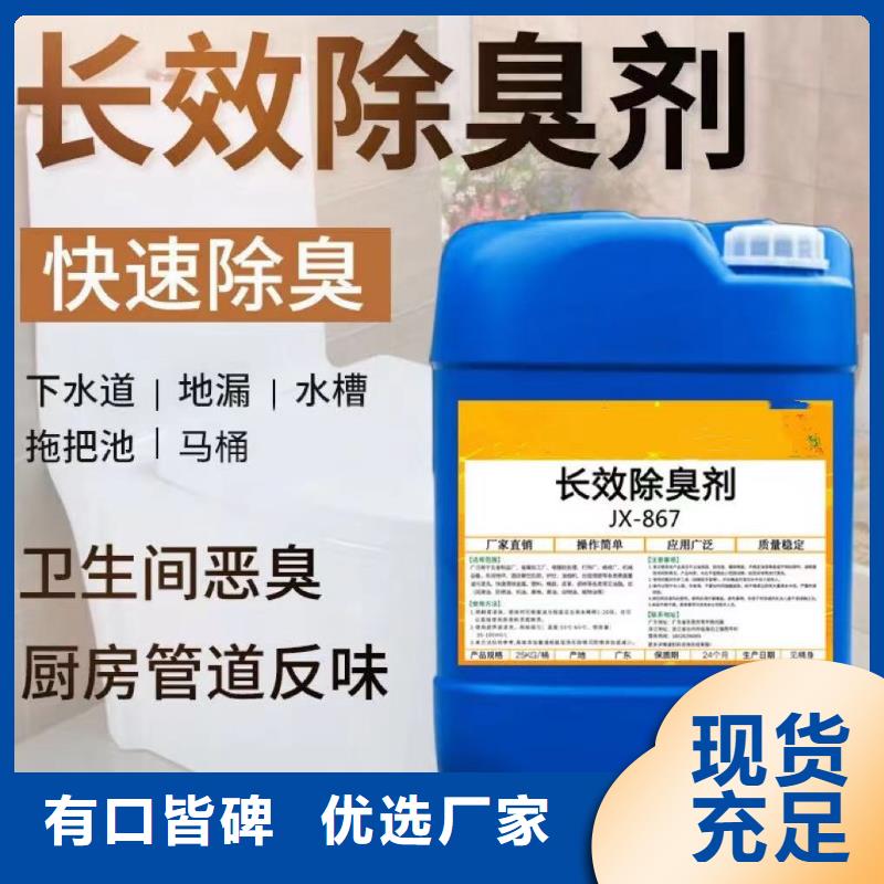 除臭劑,聚合氯化鋁工業(yè)級(jí)商家直供