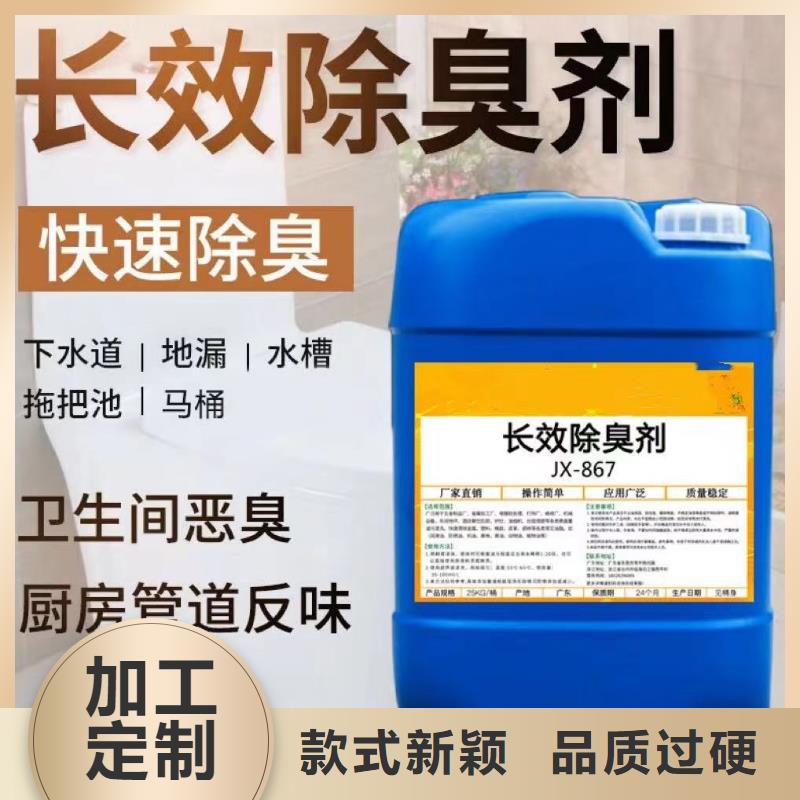 除臭劑食品級聚鋁質量不佳盡管來找我