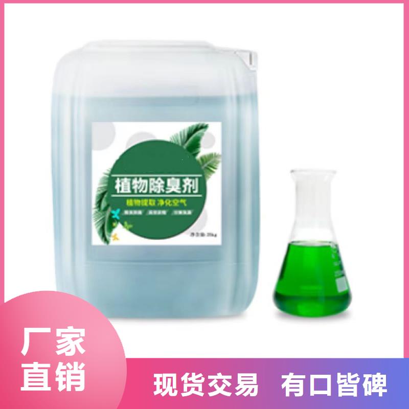 除臭劑,聚合氯化鋁工業級商家直供