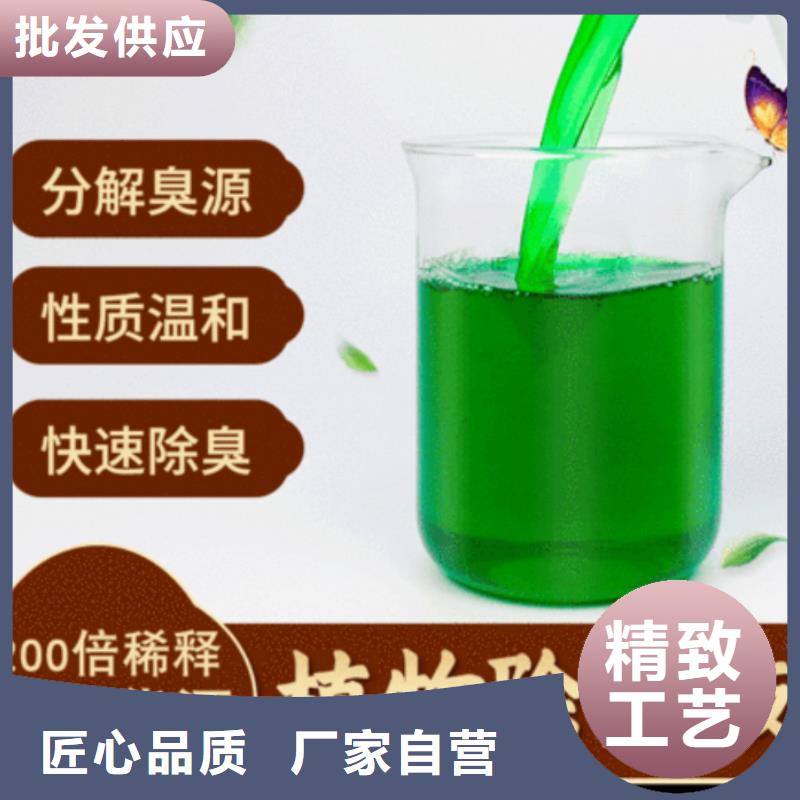 除臭劑_農用硫酸亞鐵好貨采購
