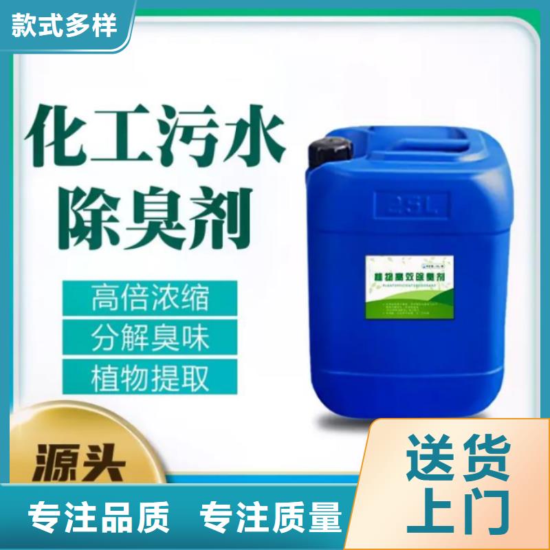 除臭劑凈水劑聚合硫酸鐵廠家直營