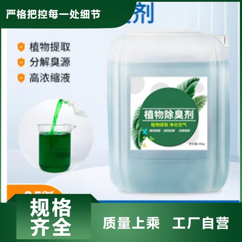 【除臭劑】固體聚鋁可定制有保障