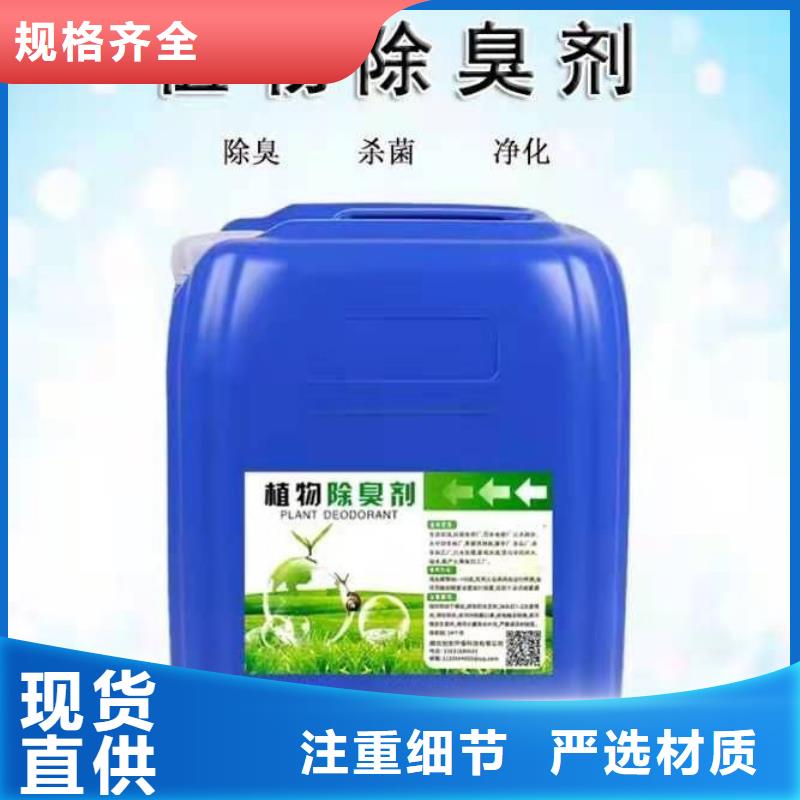 除臭劑,聚合氯化鋁工業級商家直供
