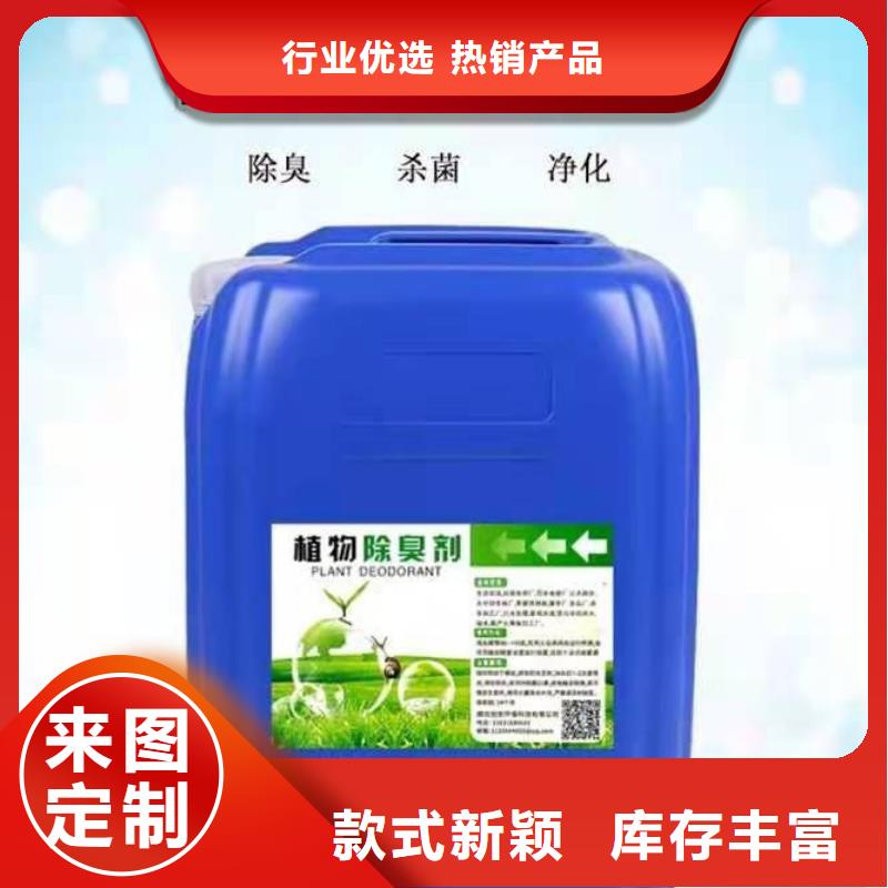 【除臭劑】乙酸鈉生物碳源用心經(jīng)營(yíng)