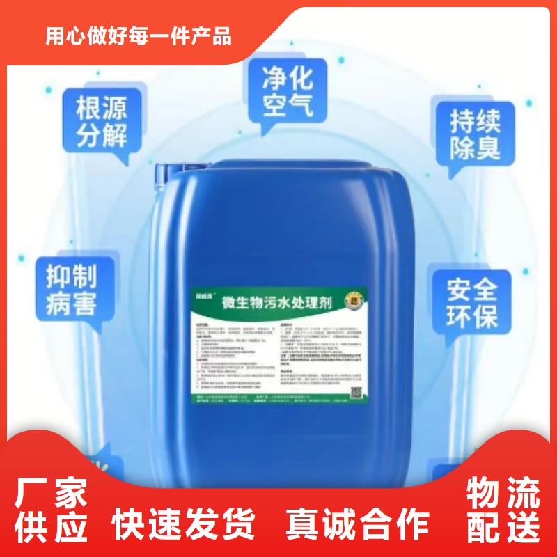 除臭劑,樹脂消泡劑源頭廠家供應