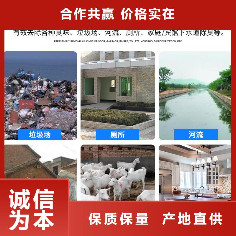 除臭劑,樹脂消泡劑源頭廠家供應