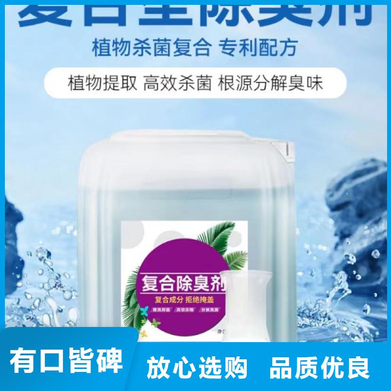 【除臭劑】固體聚鋁可定制有保障