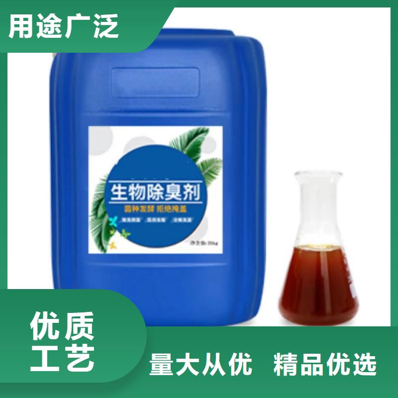 【除臭劑】乙酸鈉生物碳源用心經(jīng)營(yíng)