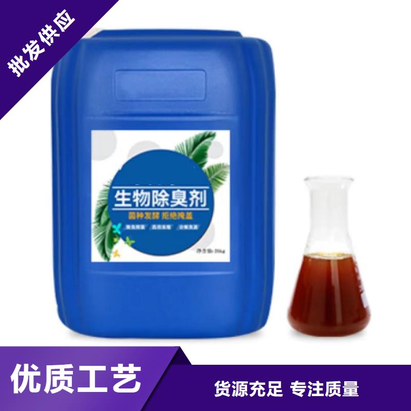 除臭劑合作共贏