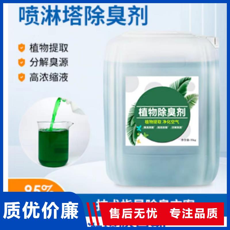 【除臭劑消泡劑精工細致打造】