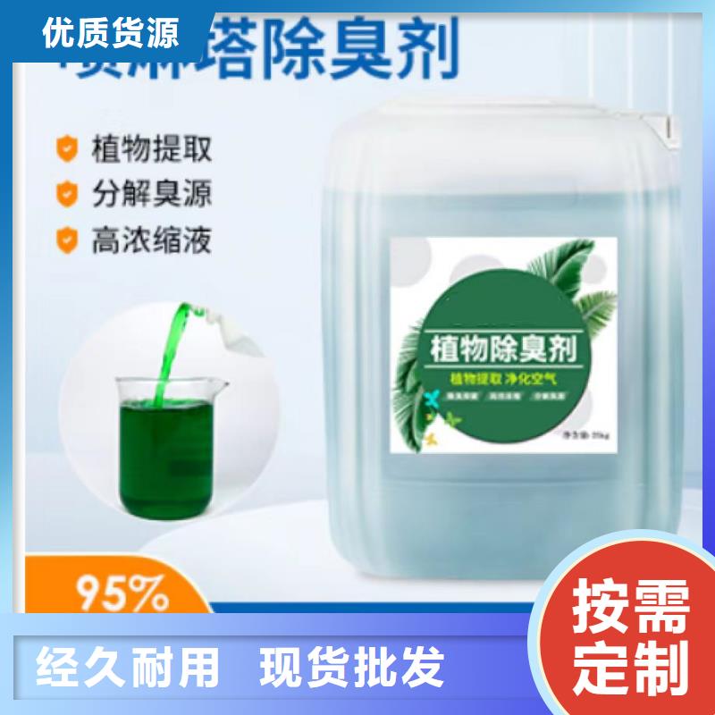 【除臭劑】固體聚鋁可定制有保障