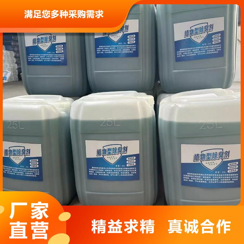 除臭劑凈水劑聚合硫酸鐵廠家直營