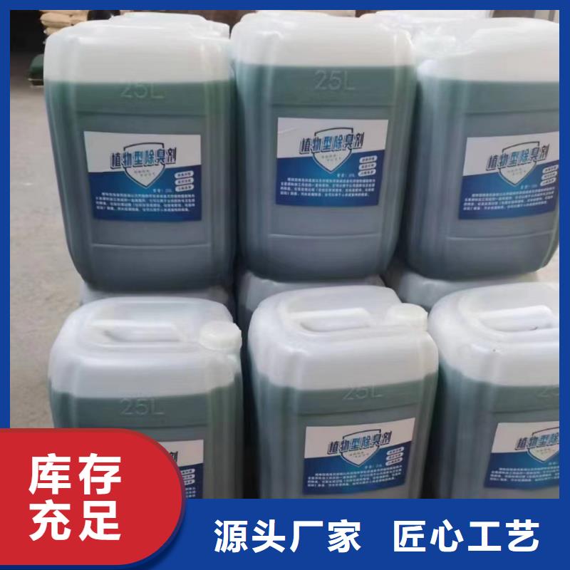 除臭劑_農用硫酸亞鐵好貨采購