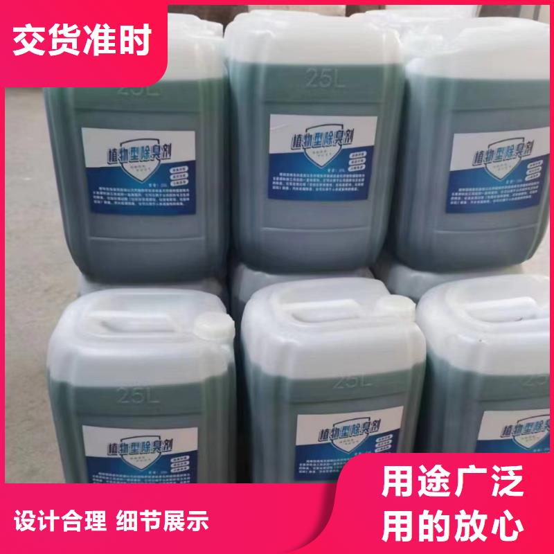 【除臭劑】乙酸鈉生物碳源用心經(jīng)營(yíng)