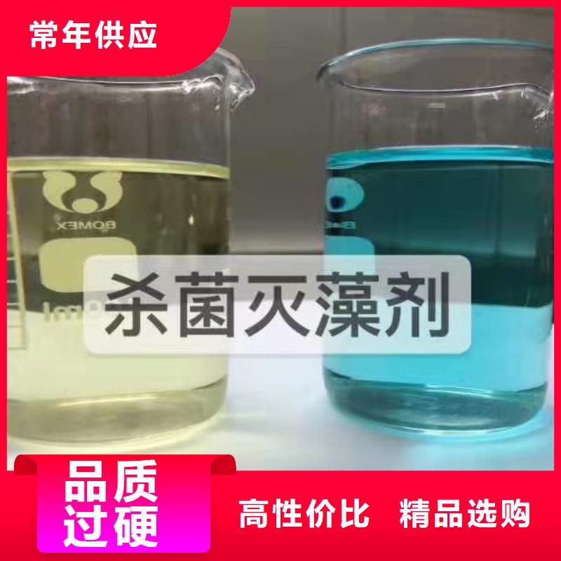 殺菌滅藻劑乙酸鈉來圖定制量大從優