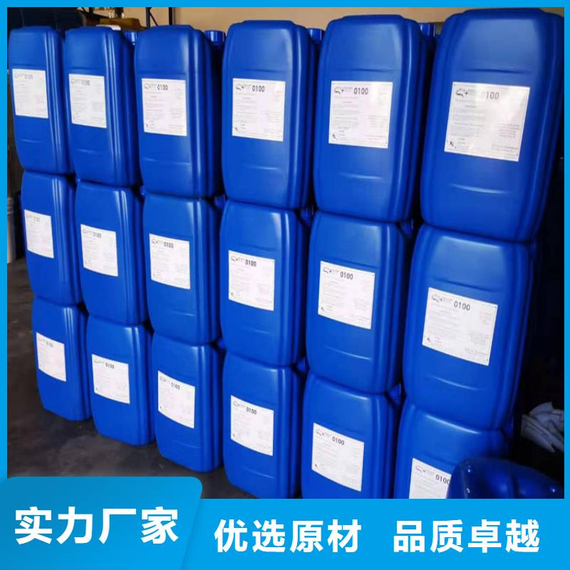 殺菌滅藻劑乙酸鈉來圖定制量大從優(yōu)