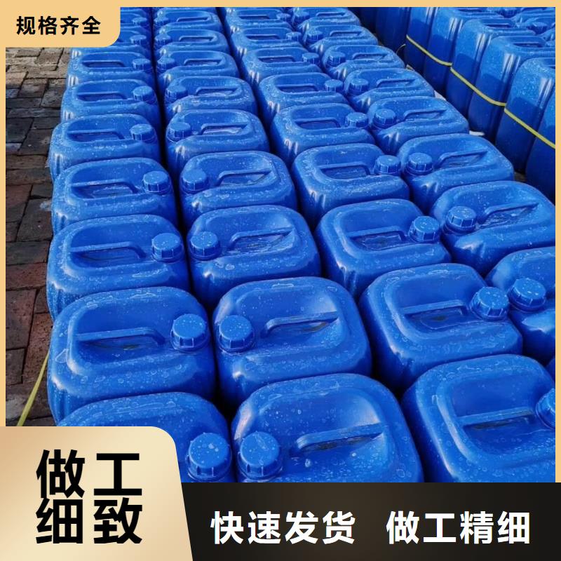 殺菌滅藻劑高純聚合氯化鋁定制零售批發