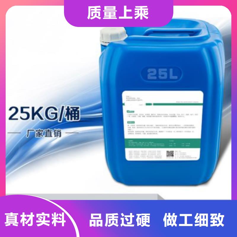 殺菌滅藻劑拒絕差價