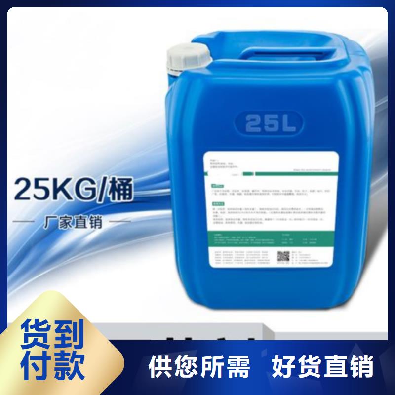 殺菌滅藻劑拒絕差價