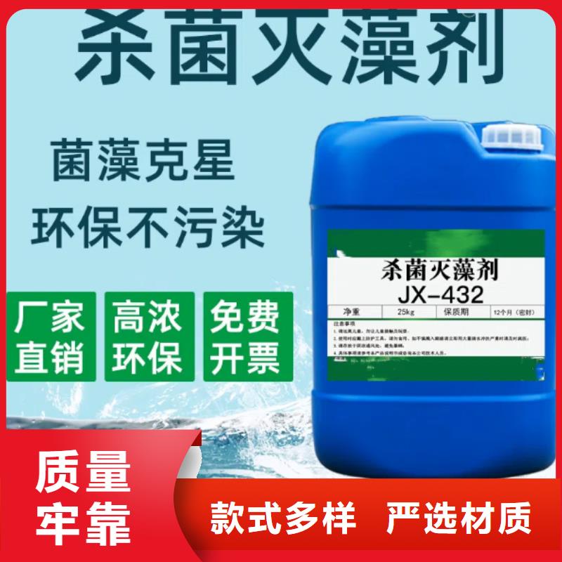 【殺菌滅藻劑】乙酸鈉復合碳源24小時下單發貨