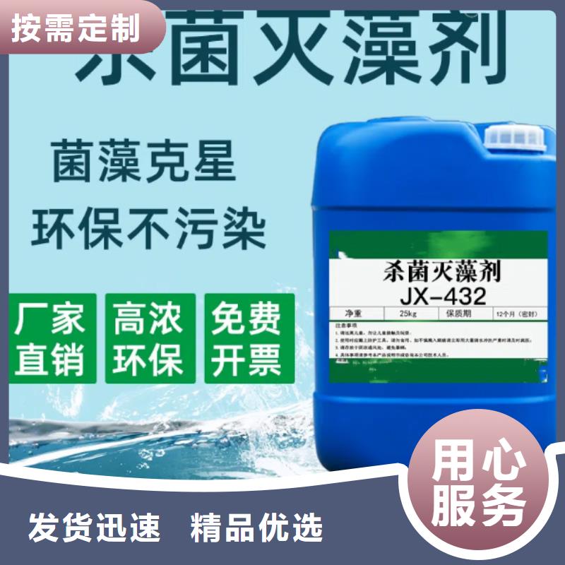 殺菌滅藻劑乙酸鈉生物碳源長期供應