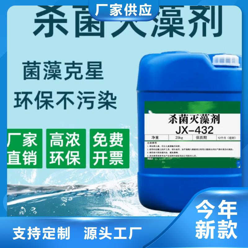 【殺菌滅藻劑】-工業級固體聚合硫酸鐵無中間商廠家直銷