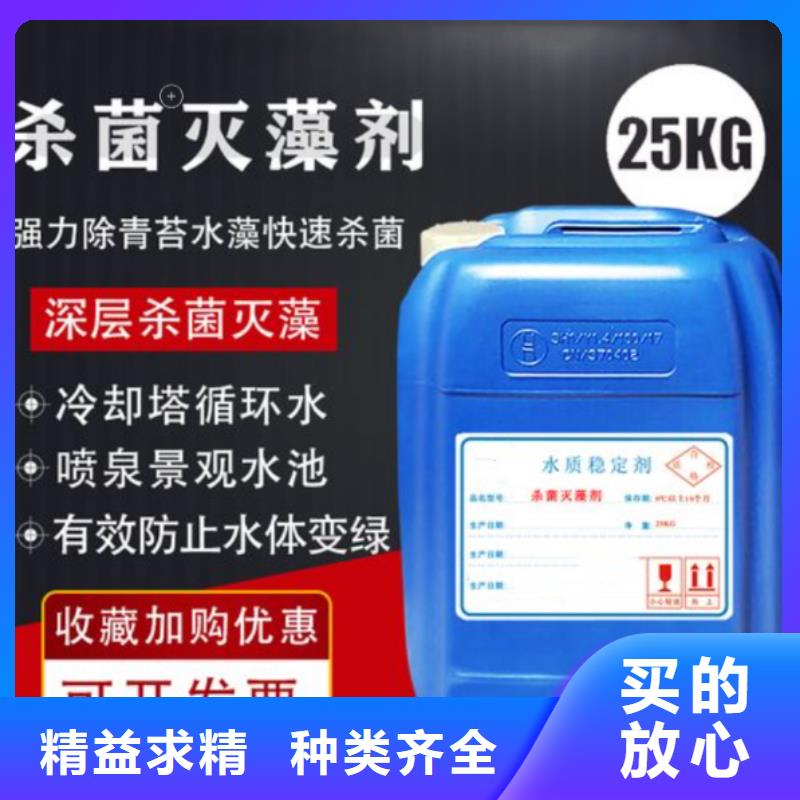殺菌滅藻劑擁有核心技術(shù)優(yōu)勢