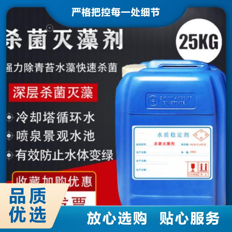 殺菌滅藻劑【農用硫酸亞鐵】廠家工藝先進