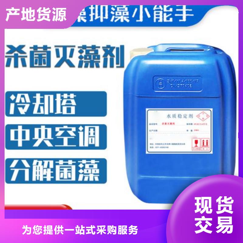 殺菌滅藻劑高純pac批發(fā)供應(yīng)