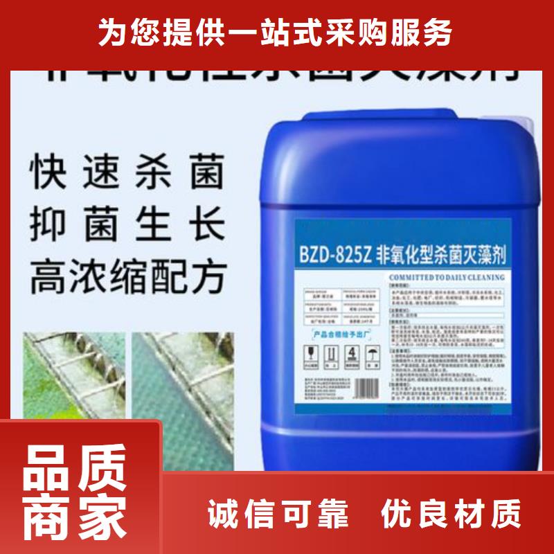 殺菌滅藻劑葡萄糖碳源廠家批發(fā)價(jià)