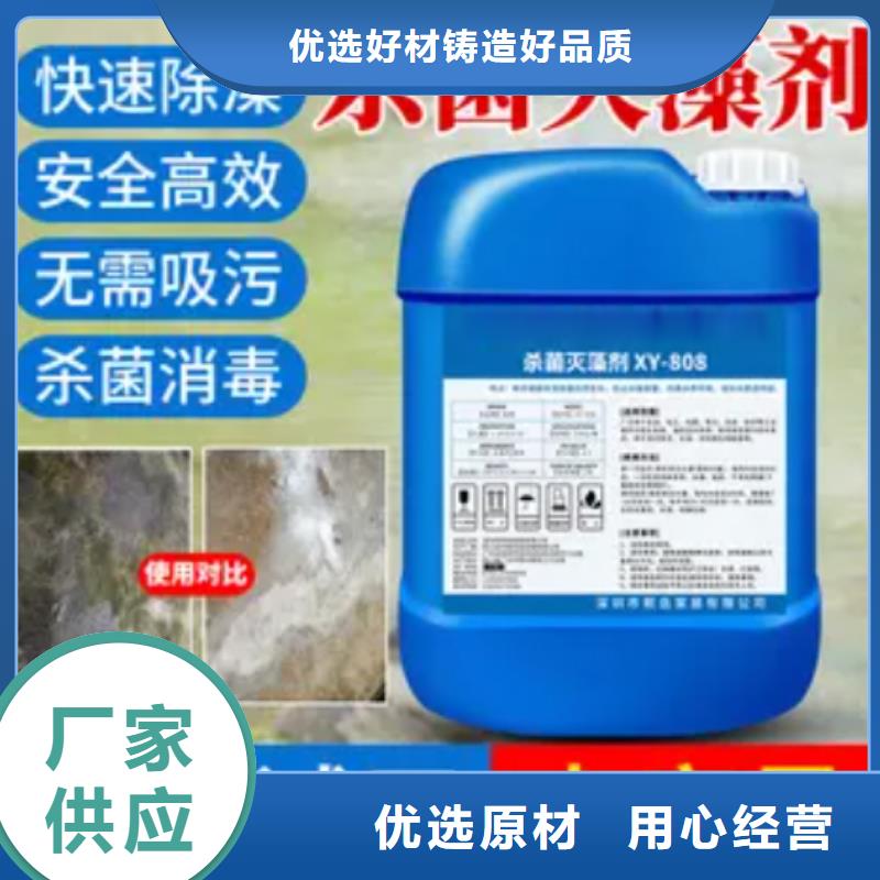 殺菌滅藻劑葡萄糖復合碳源精致工藝