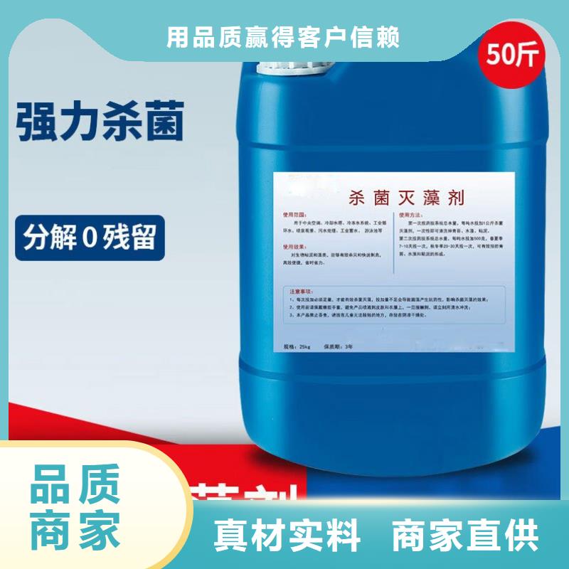 殺菌滅藻劑高純聚合氯化鋁工廠現貨供應