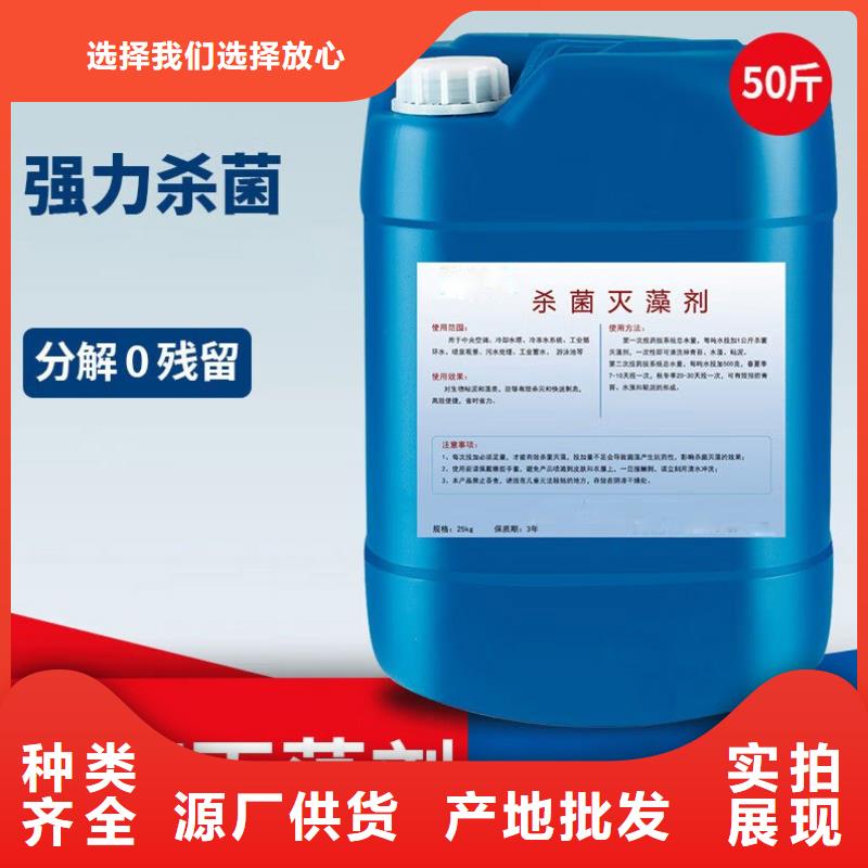 殺菌滅藻劑【農用硫酸亞鐵】廠家工藝先進
