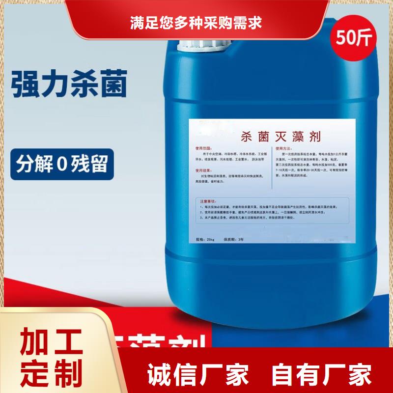 殺菌滅藻劑高純聚合氯化鋁工廠現貨供應
