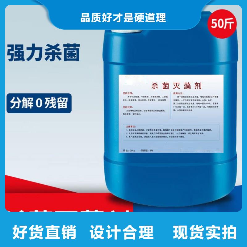 殺菌滅藻劑擁有核心技術(shù)優(yōu)勢