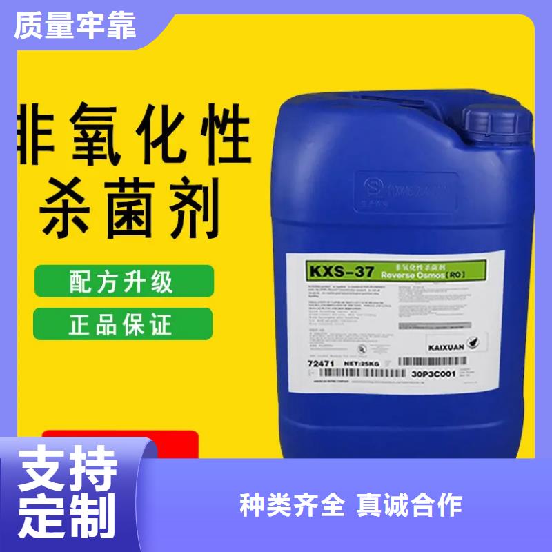 殺菌滅藻劑高純聚合氯化鋁工廠現貨供應