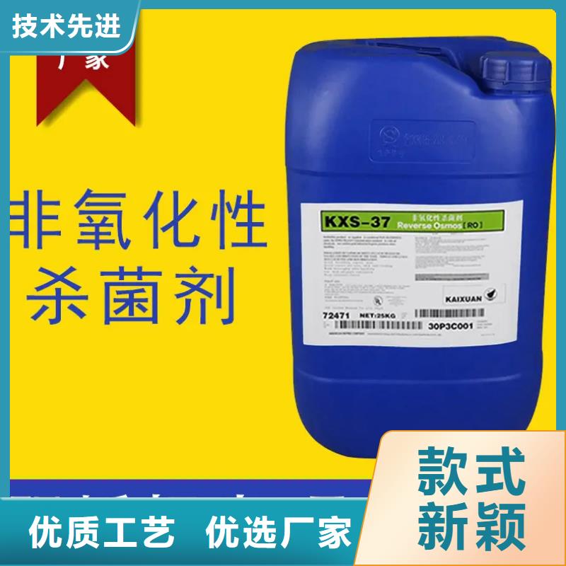 殺菌滅藻劑高純聚合氯化鋁工廠現貨供應