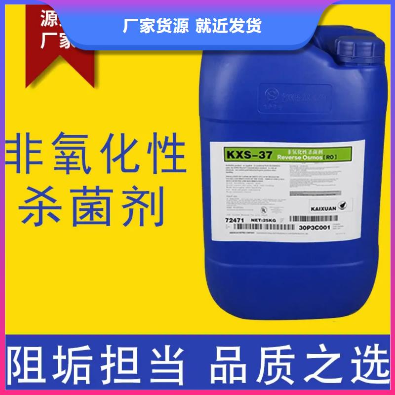 【殺菌滅藻劑】乙酸鈉復合碳源24小時下單發貨