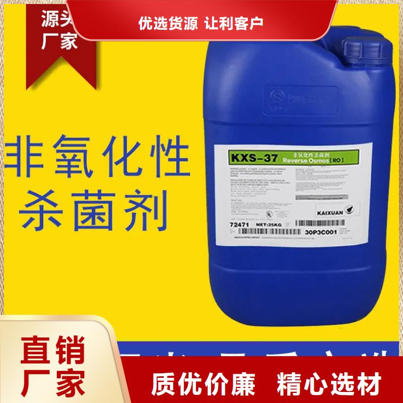 殺菌滅藻劑【農用硫酸亞鐵】廠家工藝先進