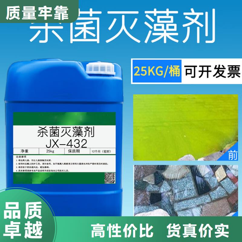 殺菌滅藻劑乙酸鈉生物碳源長期供應