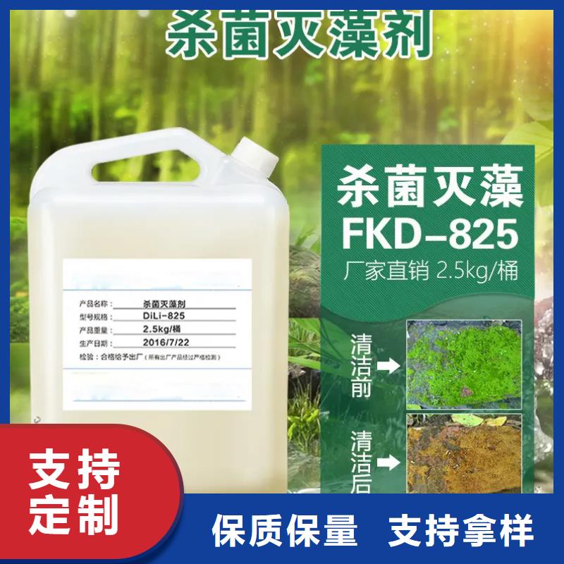 殺菌滅藻劑擁有核心技術優勢