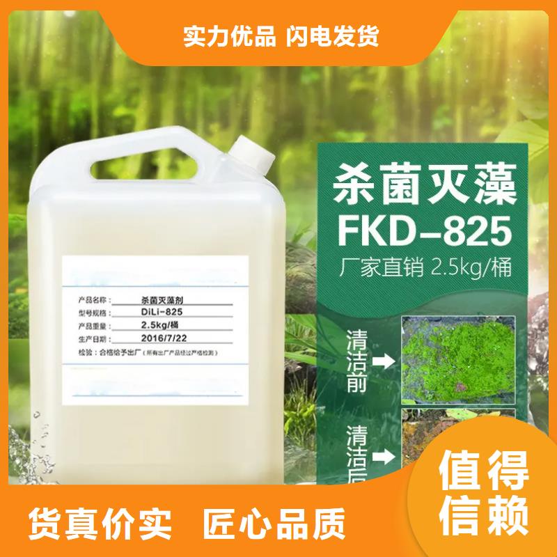殺菌滅藻劑葡萄糖復合碳源精致工藝