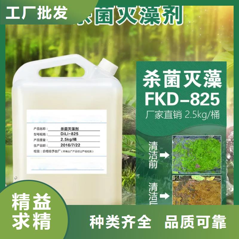 【殺菌滅藻劑】乙酸鈉復合碳源24小時下單發貨
