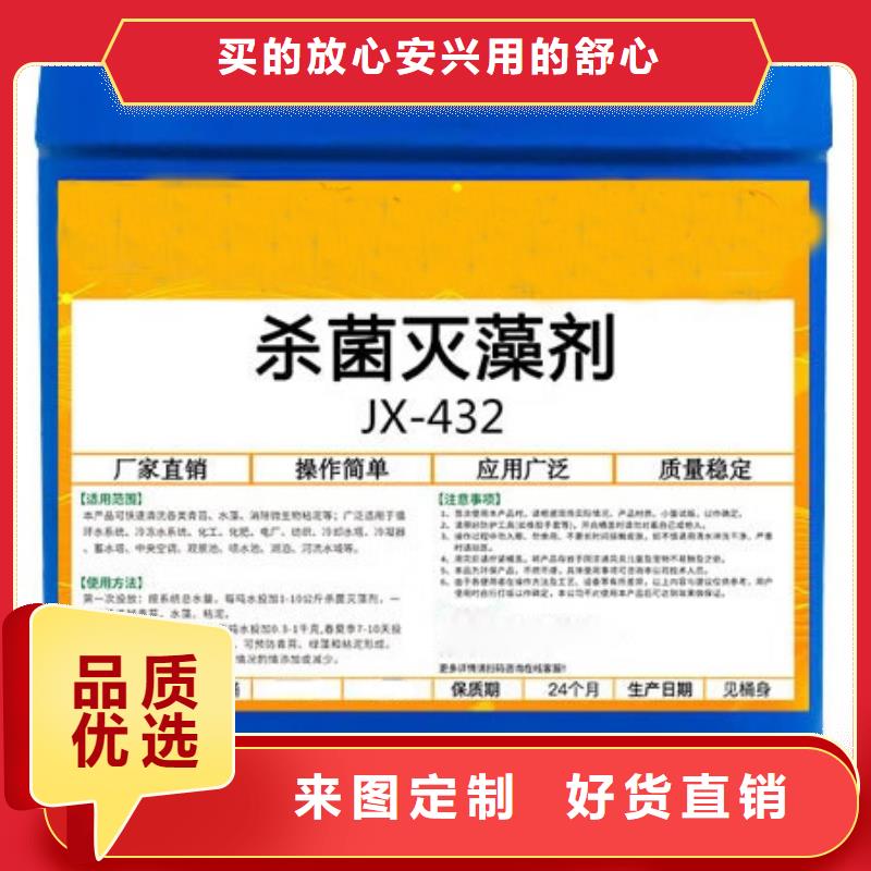 殺菌滅藻劑葡萄糖碳源廠家批發(fā)價(jià)