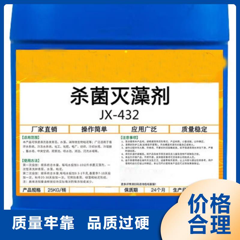 殺菌滅藻劑擁有核心技術(shù)優(yōu)勢