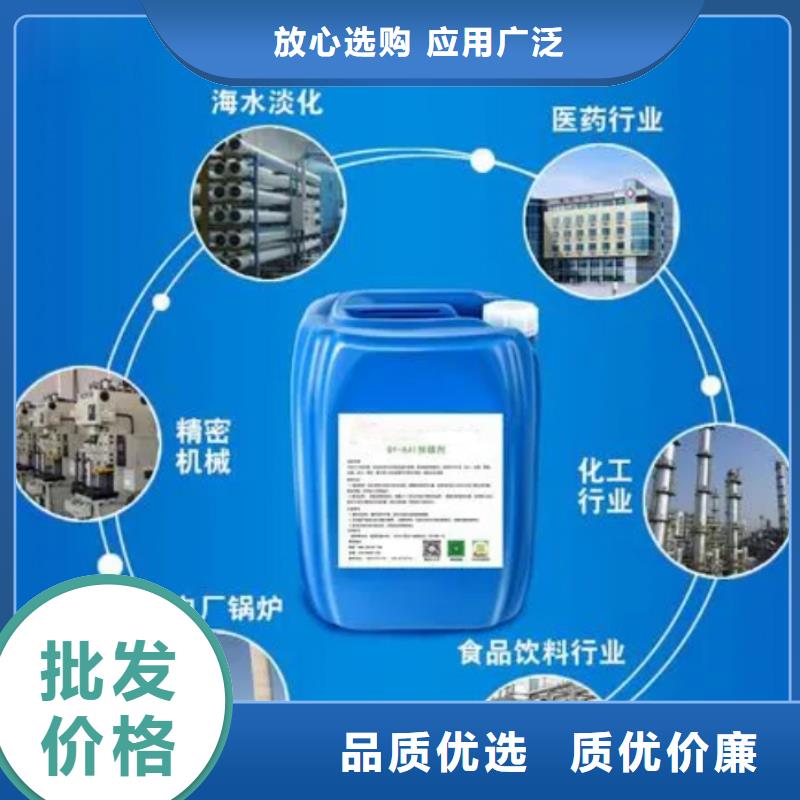 殺菌滅藻劑高純聚合氯化鋁工廠現貨供應