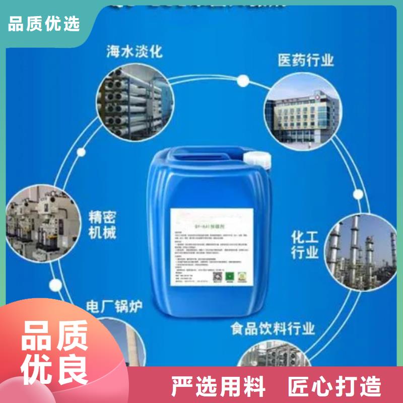 殺菌滅藻劑乙酸鈉來圖定制量大從優