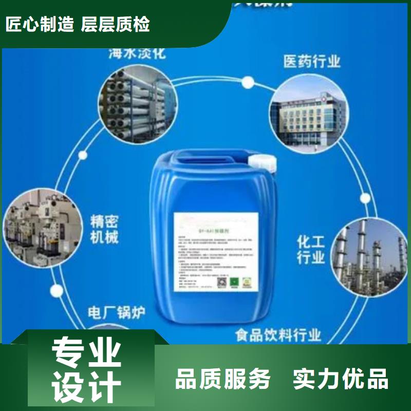 殺菌滅藻劑液體復合碳源專注細節使用放心