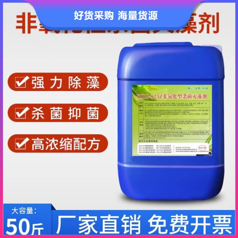 殺菌滅藻劑乙酸鈉生物碳源長期供應
