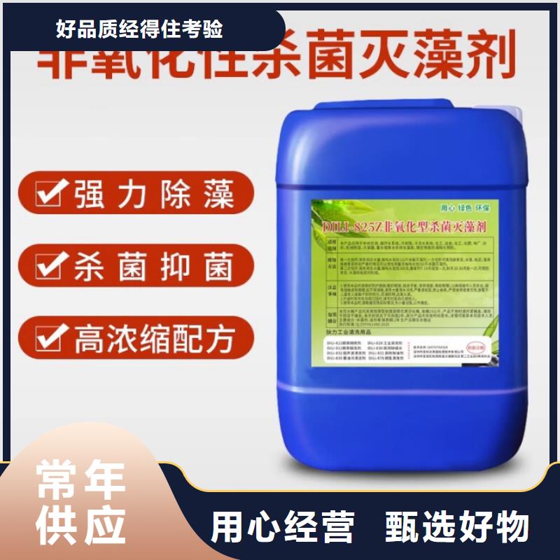 殺菌滅藻劑【農用硫酸亞鐵】廠家工藝先進